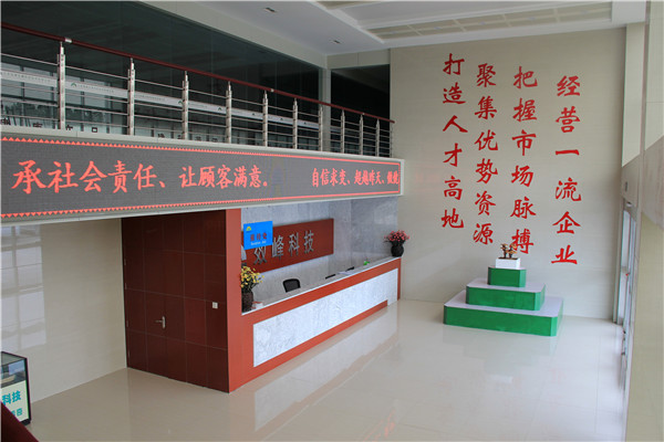 集团环境