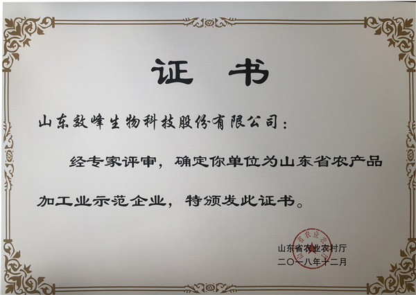 证书