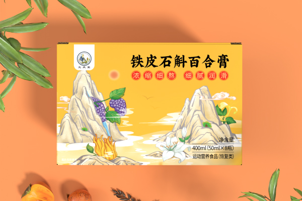 铁皮石斛百合膏2-1.jpg